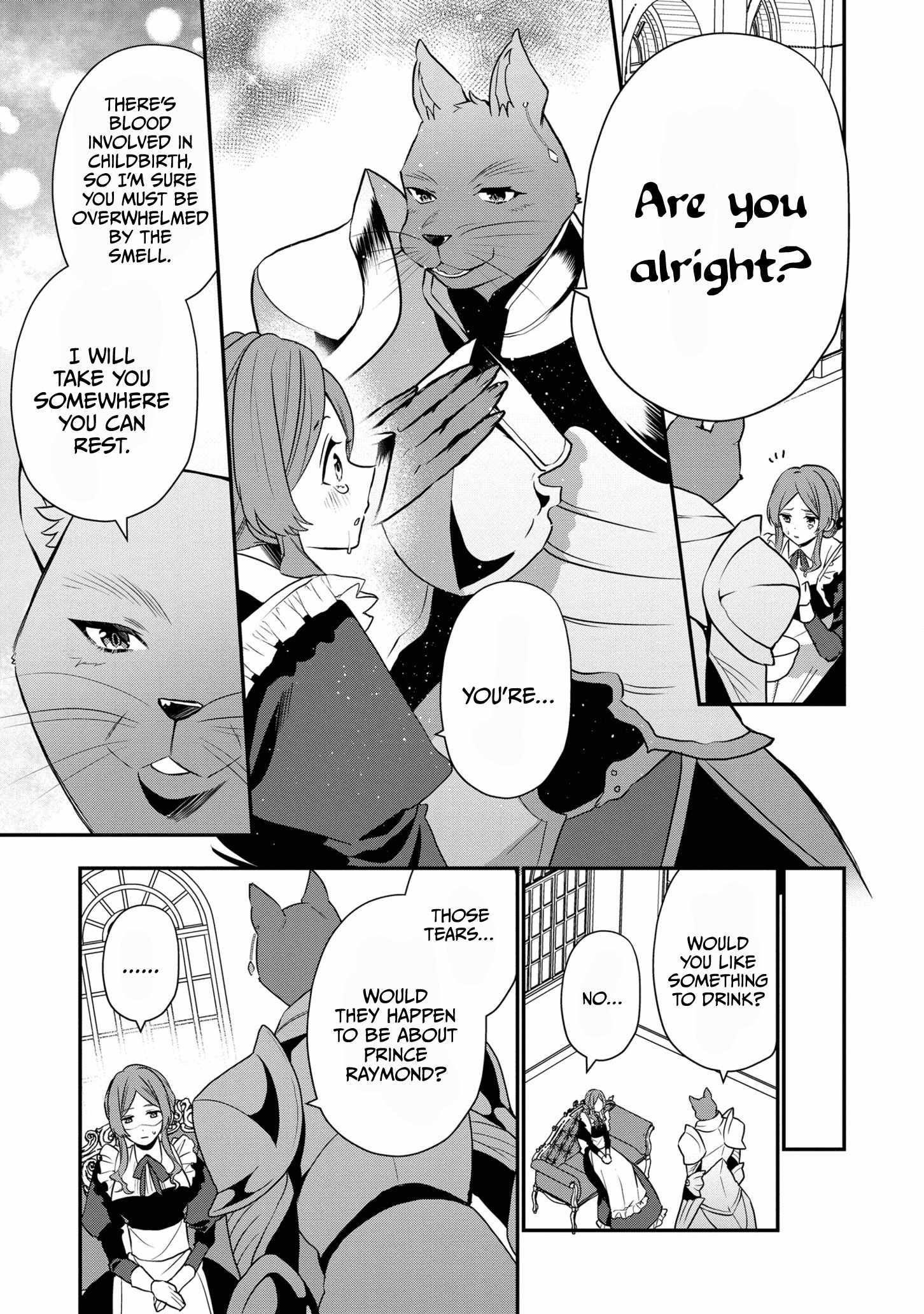 I Was Born as the Seventh Prince, What Should I Do? Chapter 16.5 - Page 7