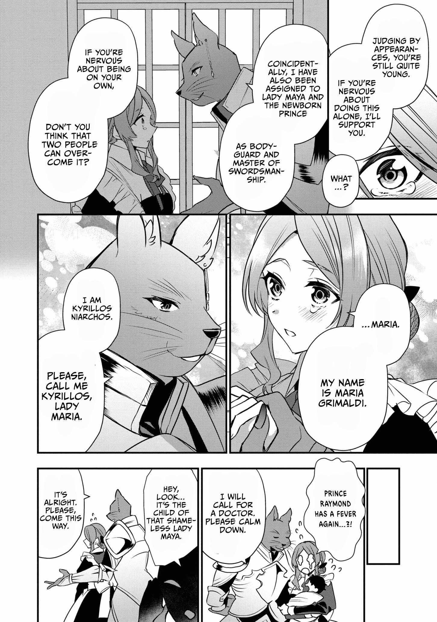 I Was Born as the Seventh Prince, What Should I Do? Chapter 16.5 - Page 8