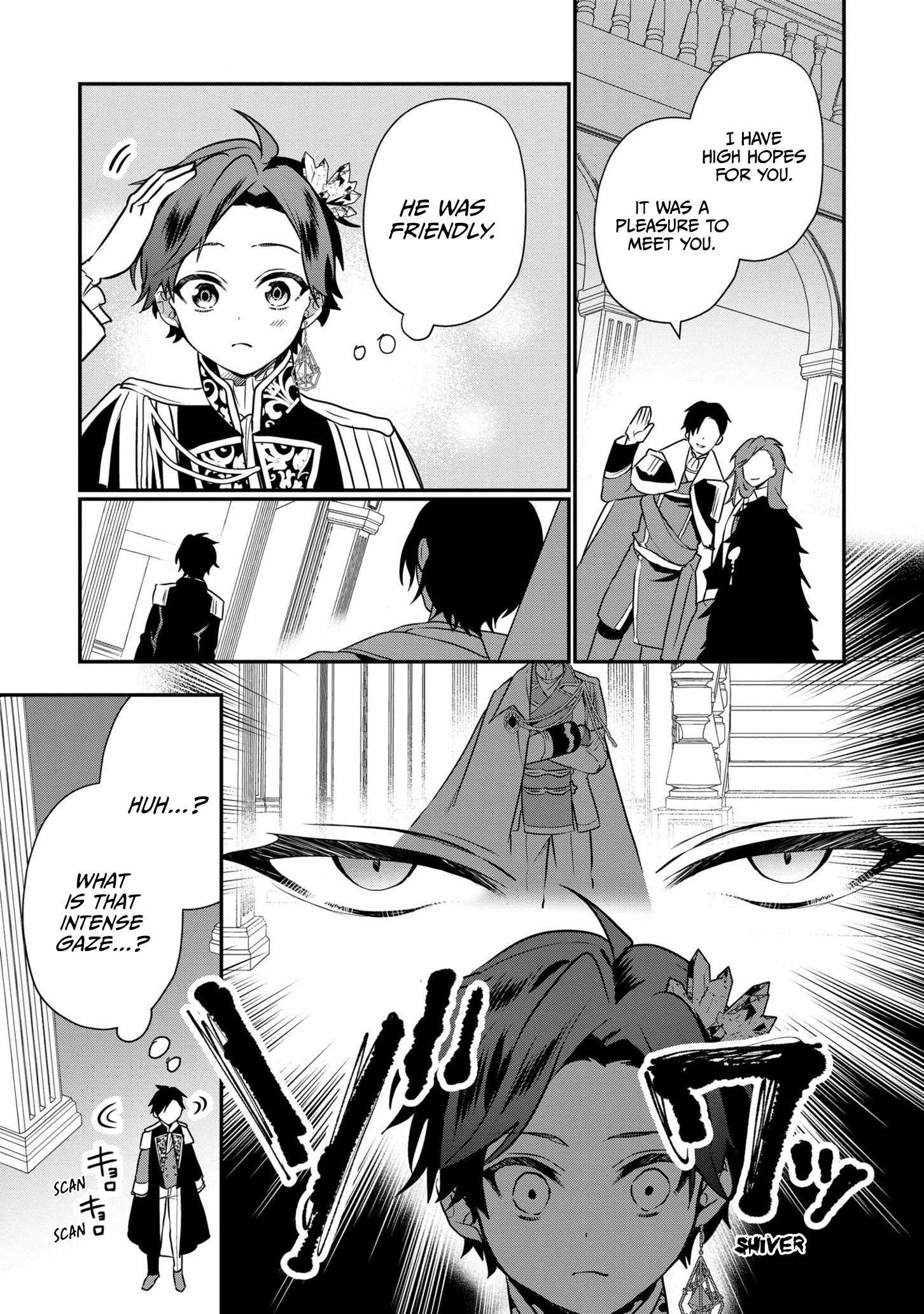 I Was Born as the Seventh Prince, What Should I Do? Chapter 18 - Page 25