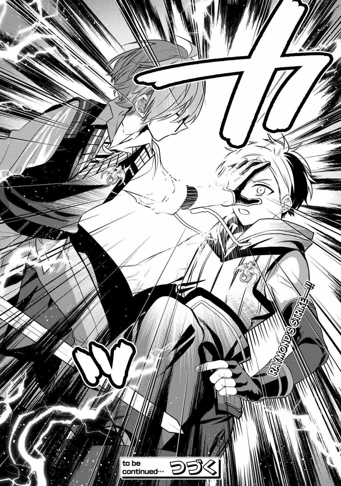 I Was Born as the Seventh Prince, What Should I Do? Chapter 21 - Page 28