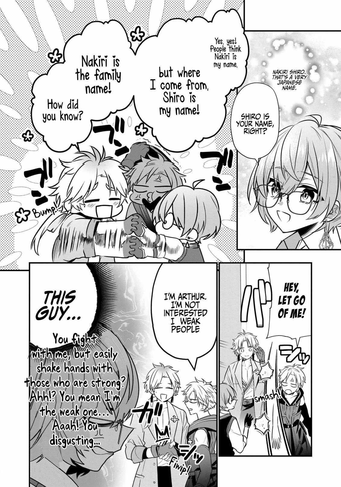 I Was Born as the Seventh Prince, What Should I Do? Chapter 22 - Page 14