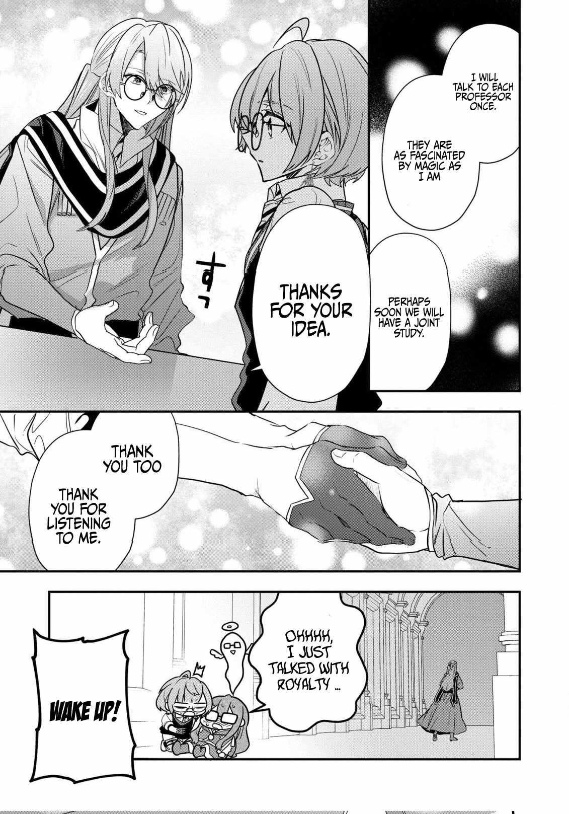 I Was Born as the Seventh Prince, What Should I Do? Chapter 23 - Page 11