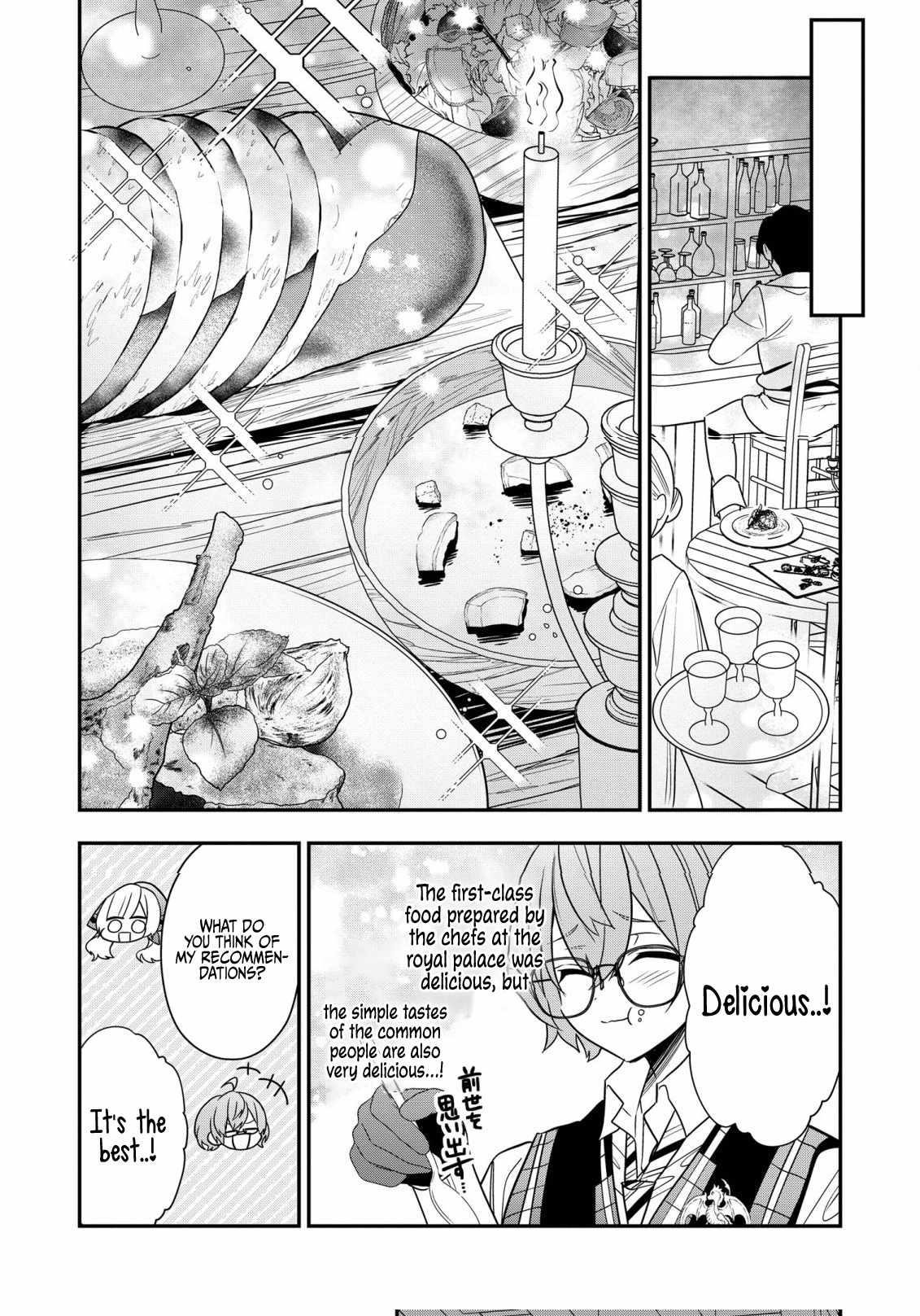 I Was Born as the Seventh Prince, What Should I Do? Chapter 24 - Page 19