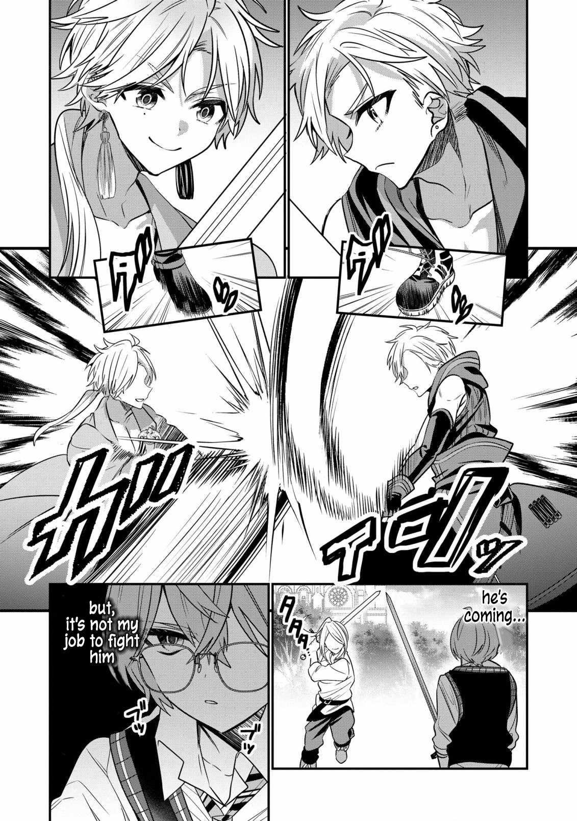 I Was Born as the Seventh Prince, What Should I Do? Chapter 25 - Page 18