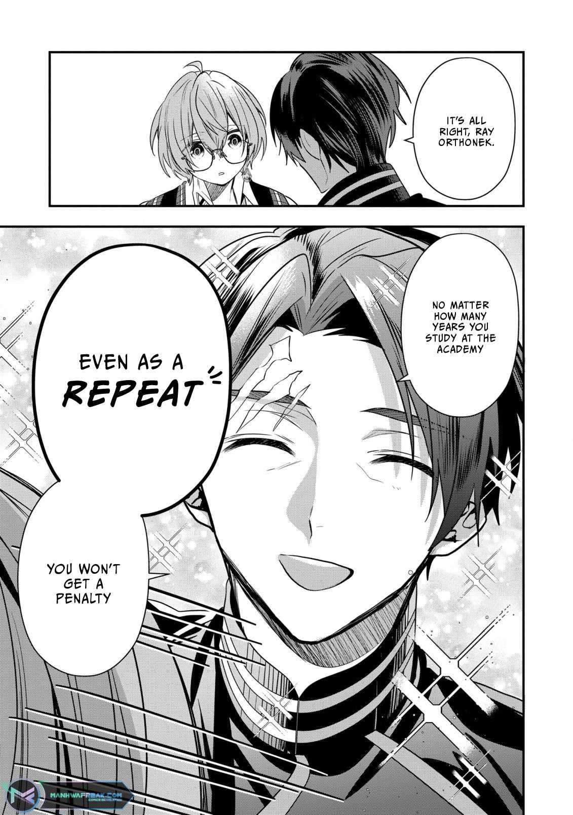 I Was Born as the Seventh Prince, What Should I Do? Chapter 26 - Page 13