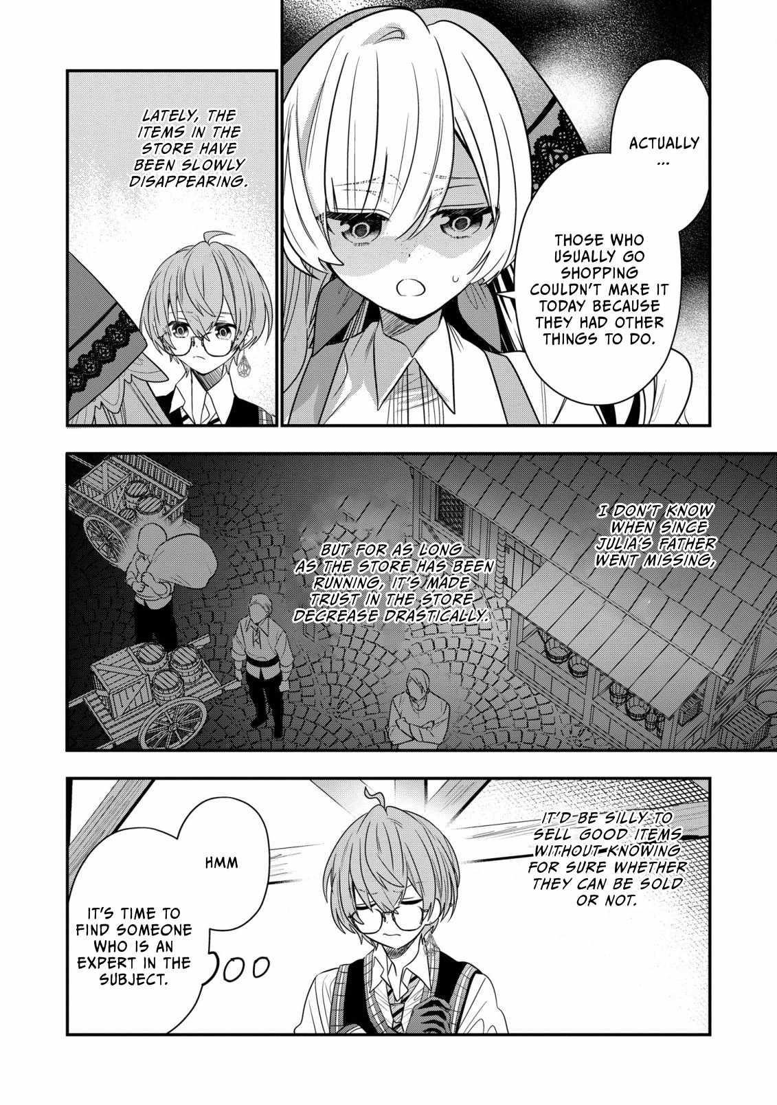 I Was Born as the Seventh Prince, What Should I Do? Chapter 26 - Page 16