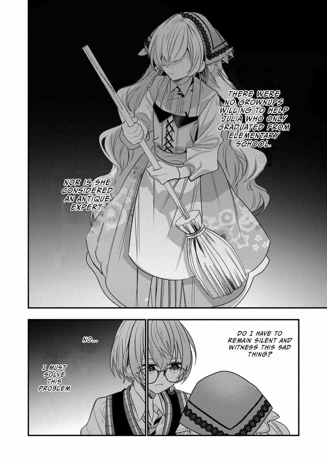 I Was Born as the Seventh Prince, What Should I Do? Chapter 26 - Page 18
