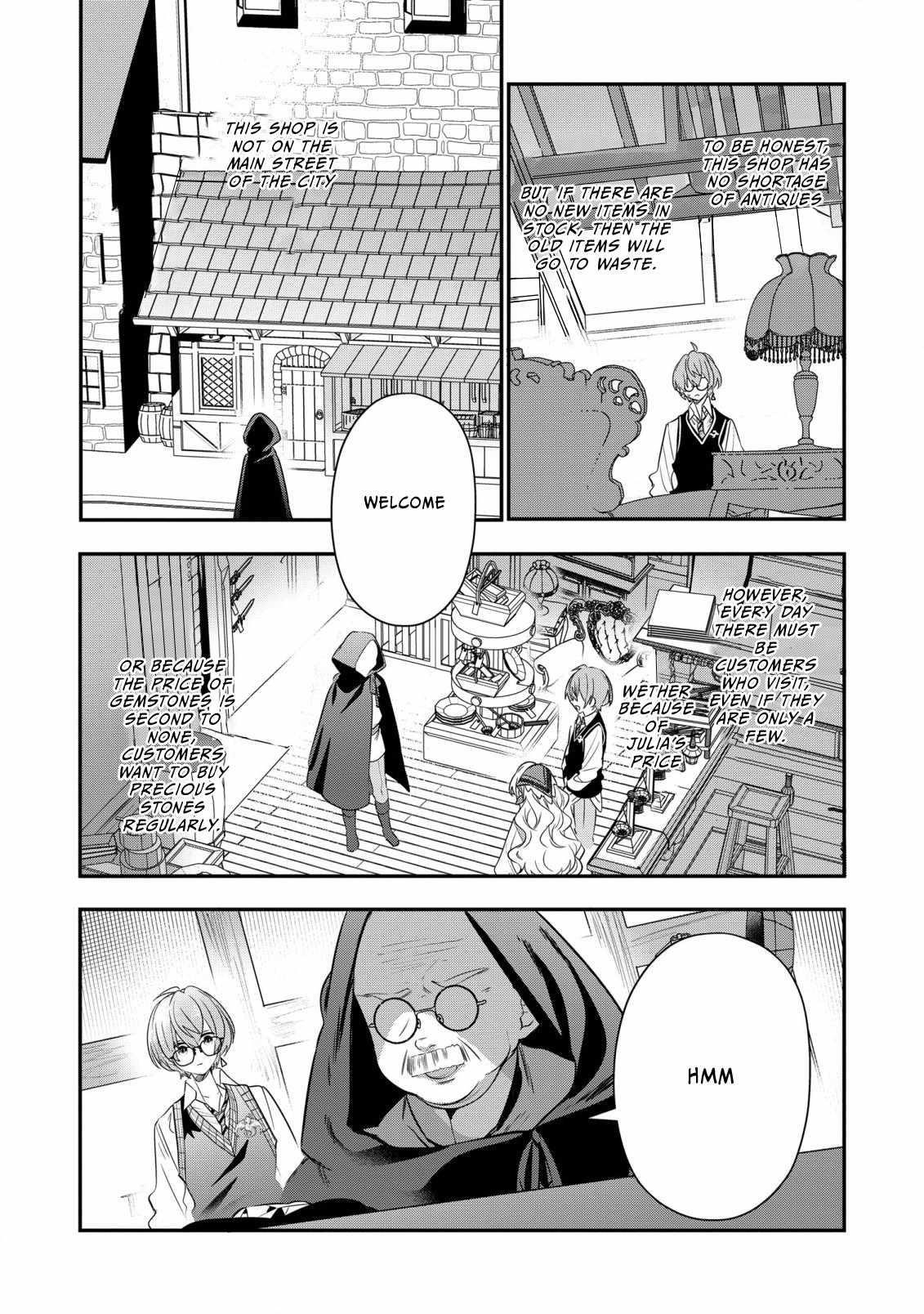 I Was Born as the Seventh Prince, What Should I Do? Chapter 26 - Page 20