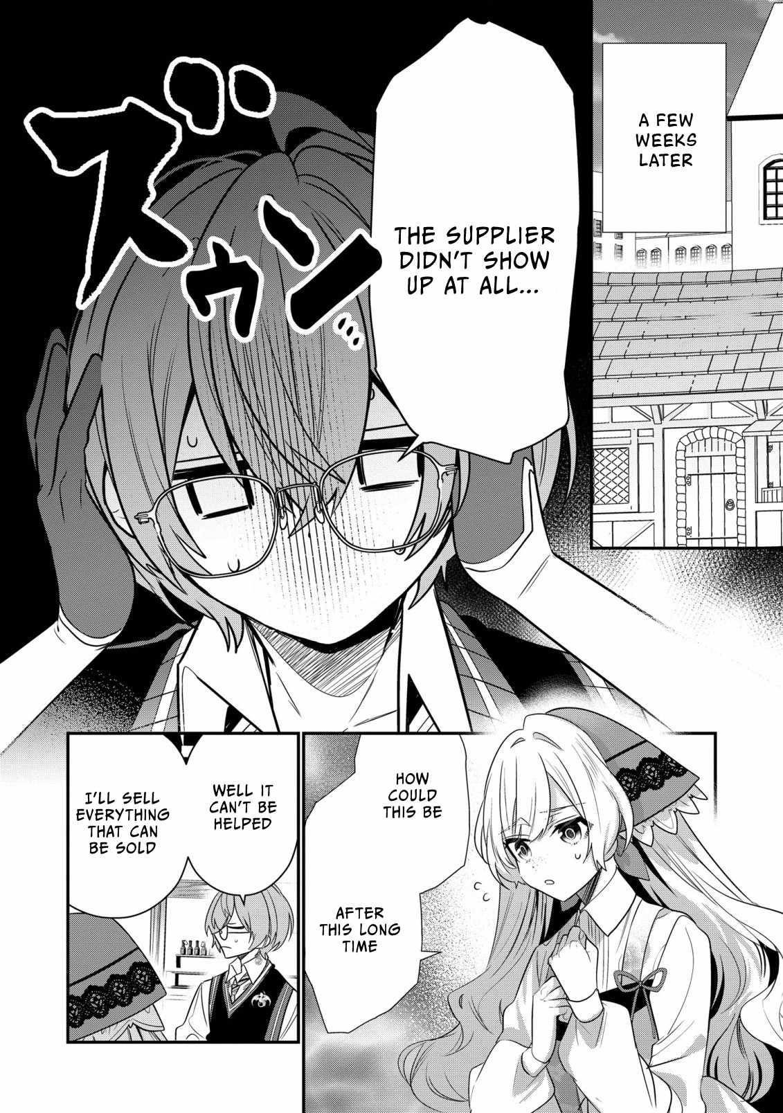 I Was Born as the Seventh Prince, What Should I Do? Chapter 26 - Page 24