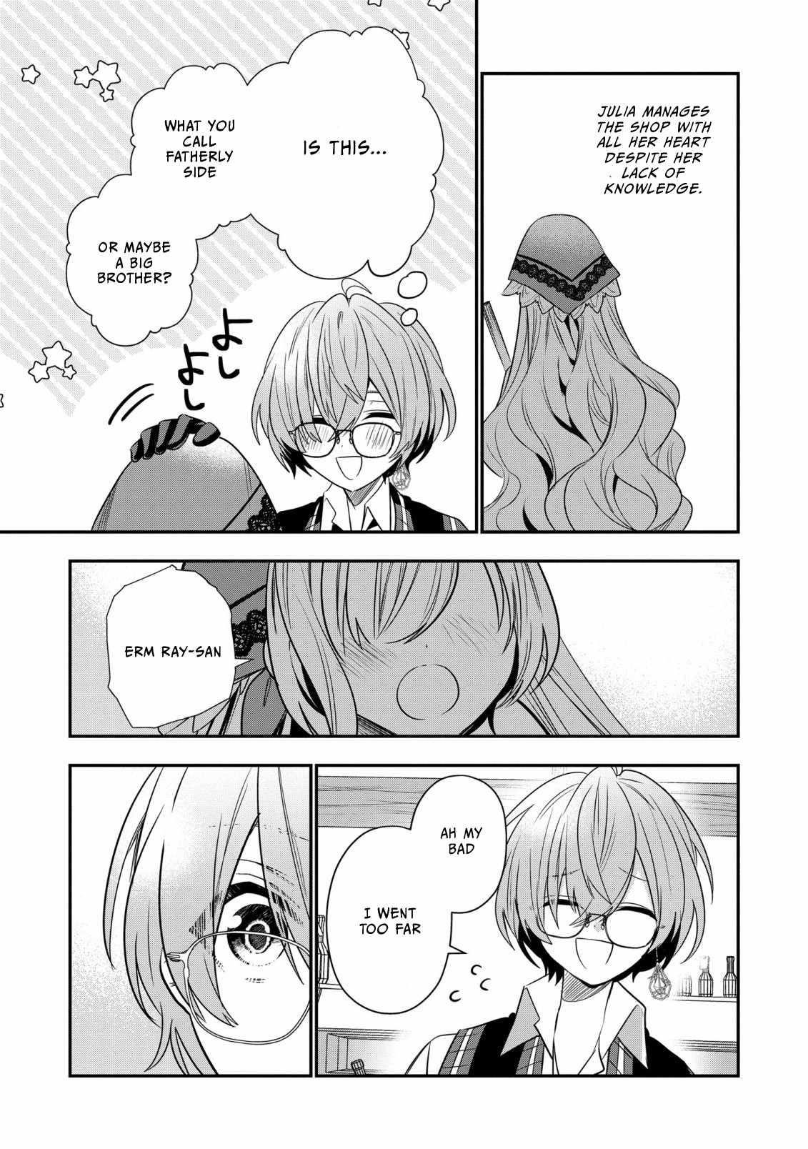 I Was Born as the Seventh Prince, What Should I Do? Chapter 26 - Page 27