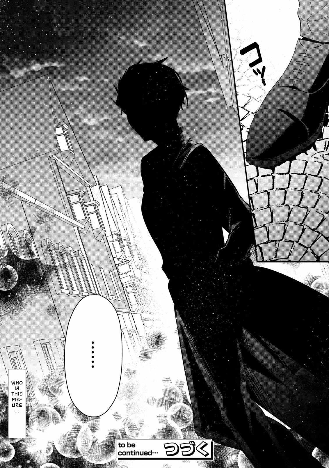 I Was Born as the Seventh Prince, What Should I Do? Chapter 26 - Page 36