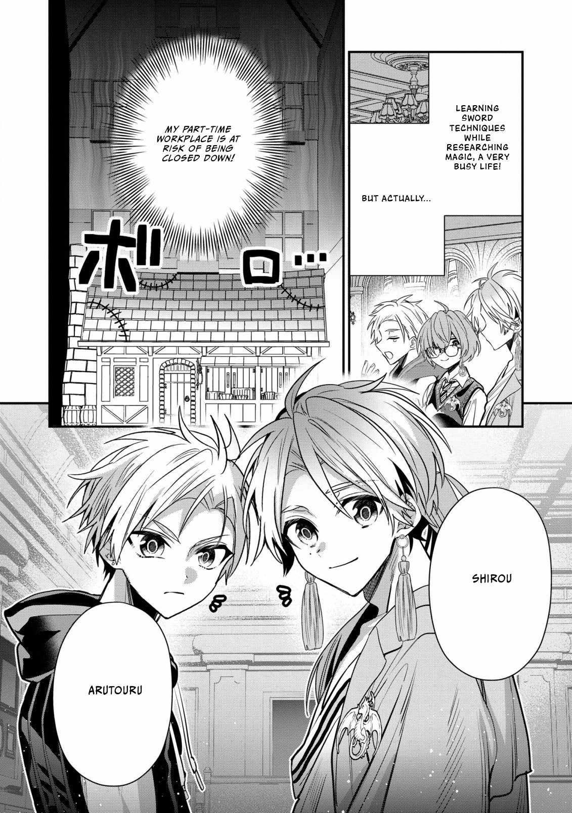 I Was Born as the Seventh Prince, What Should I Do? Chapter 27 - Page 2