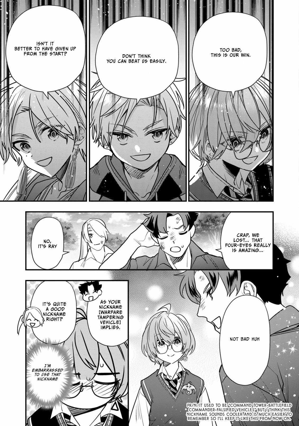 I Was Born as the Seventh Prince, What Should I Do? Chapter 30 - Page 11