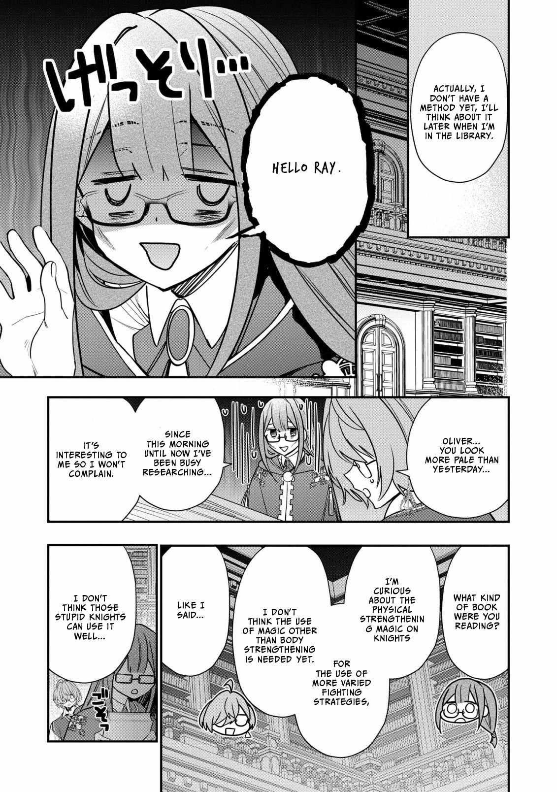 I Was Born as the Seventh Prince, What Should I Do? Chapter 30 - Page 15
