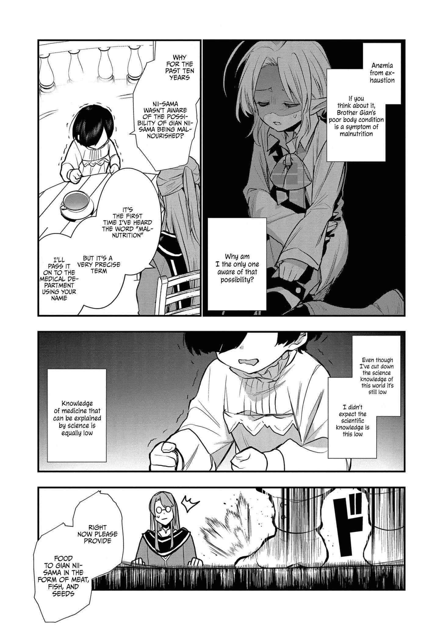 I Was Born as the Seventh Prince, What Should I Do? Chapter 4 - Page 12