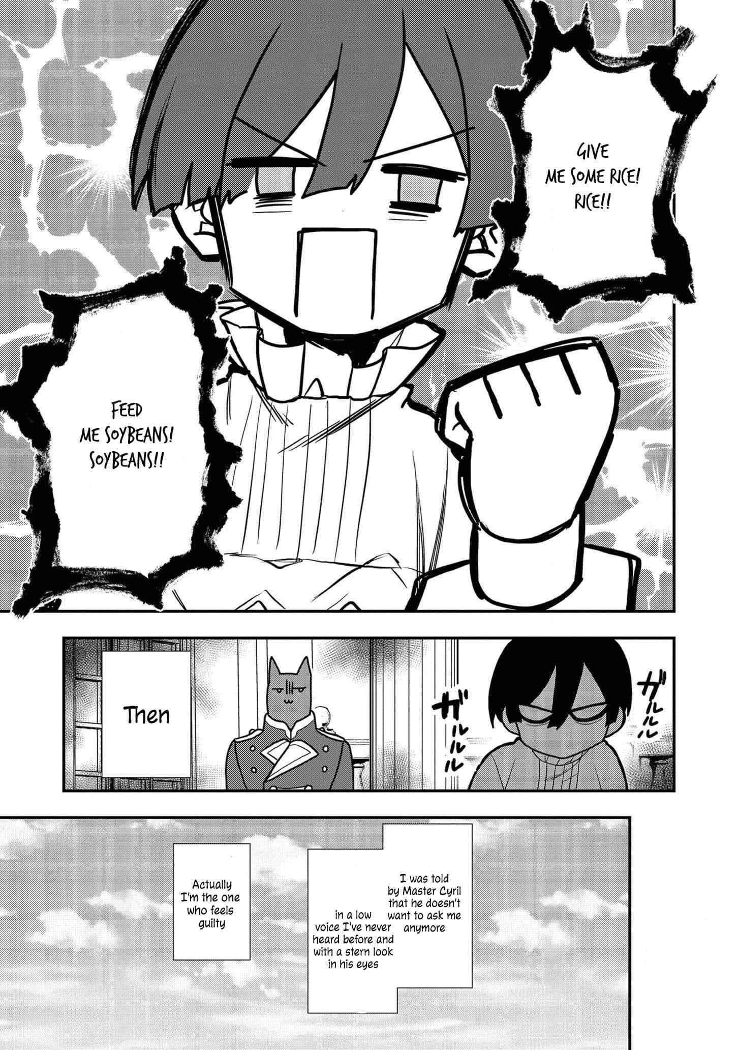 I Was Born as the Seventh Prince, What Should I Do? Chapter 4 - Page 13