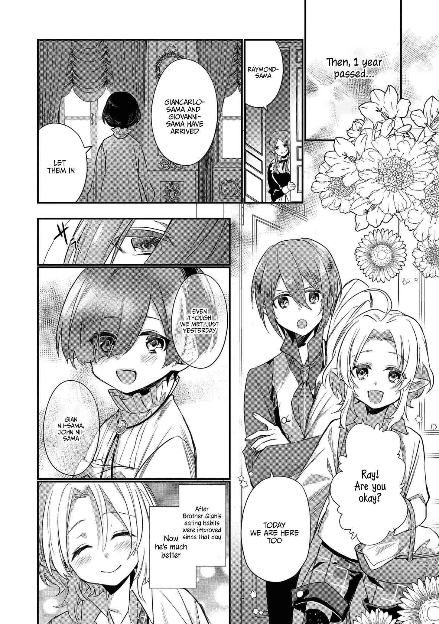 I Was Born as the Seventh Prince, What Should I Do? Chapter 4 - Page 14
