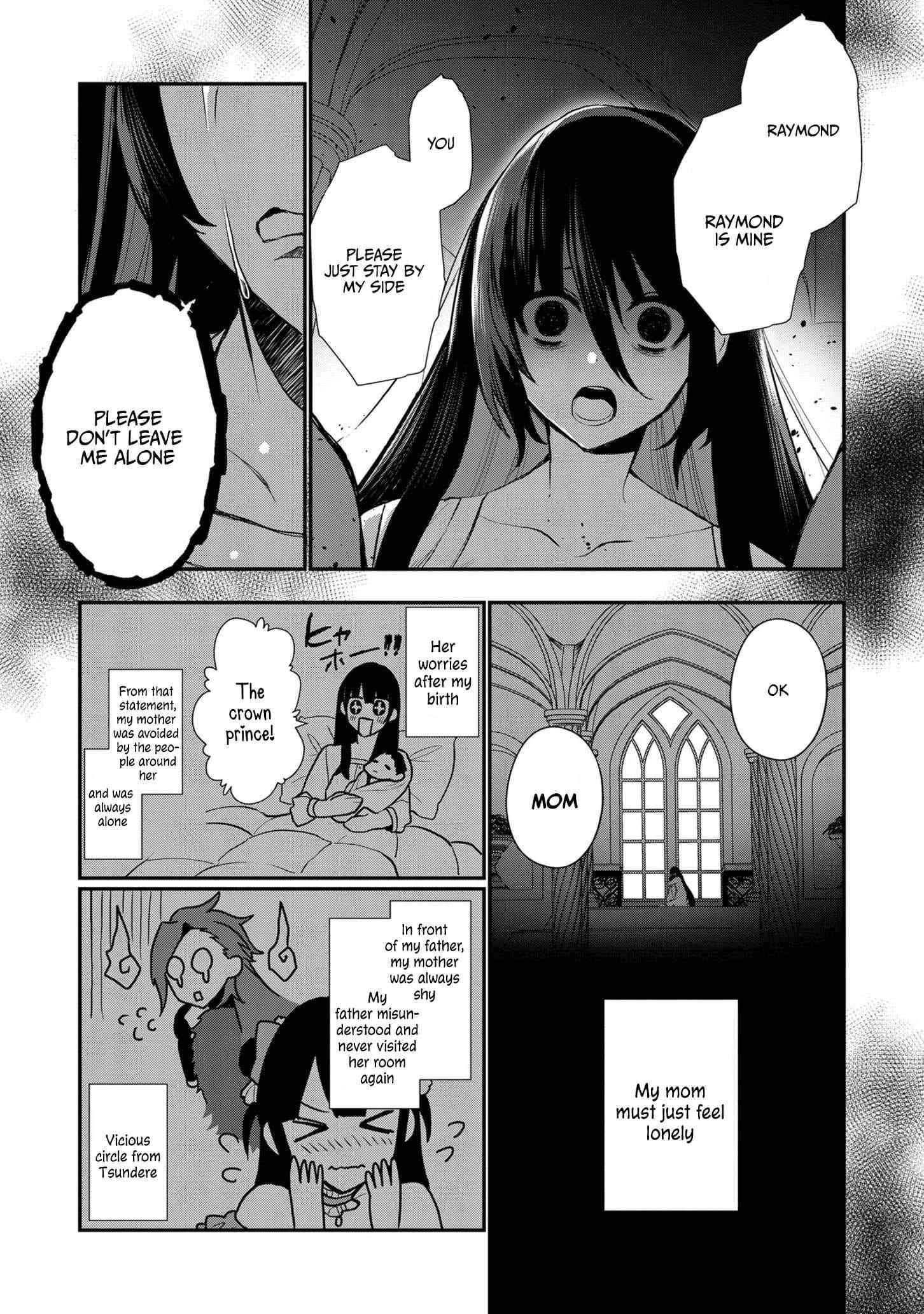 I Was Born as the Seventh Prince, What Should I Do? Chapter 4 - Page 25