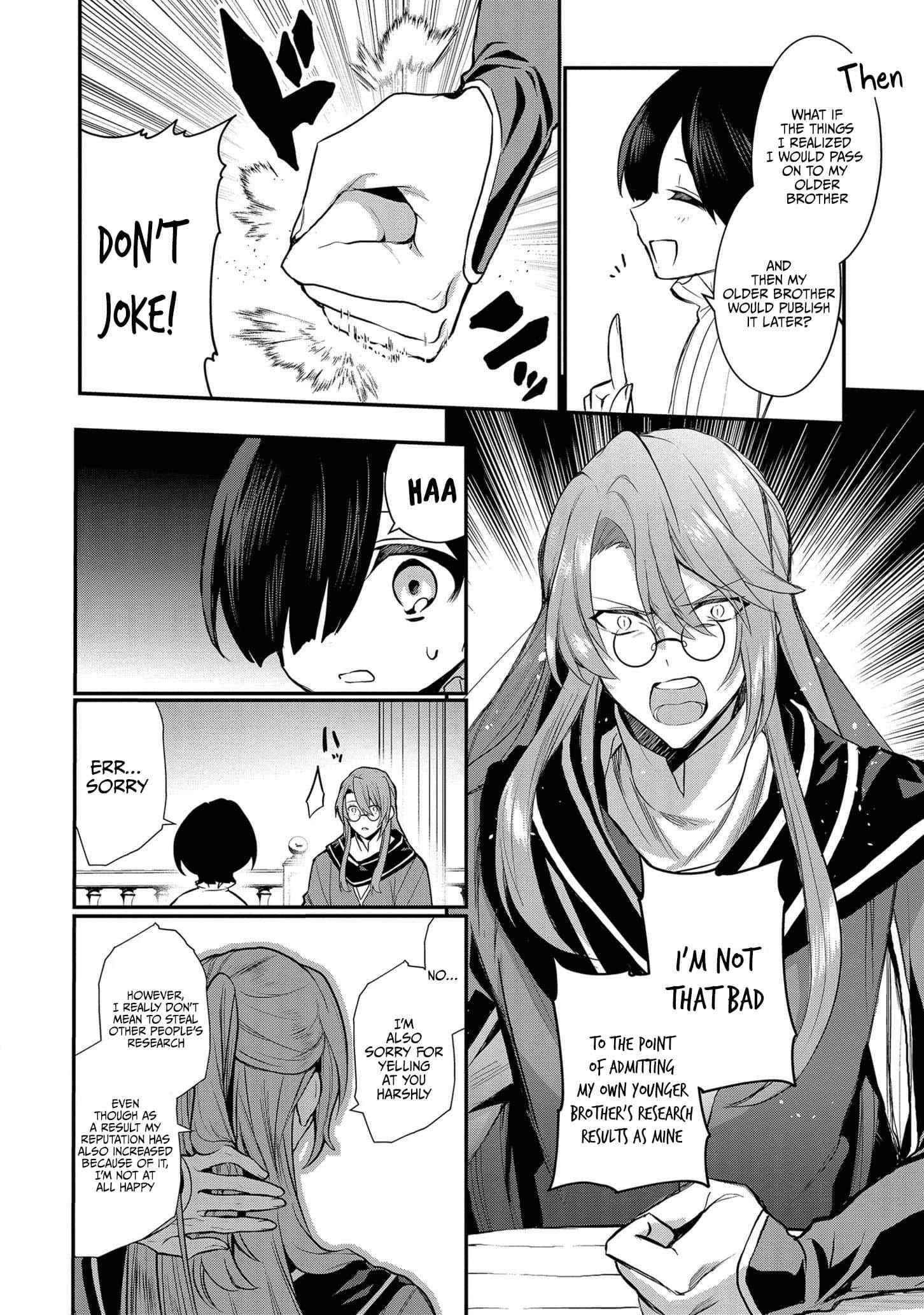 I Was Born as the Seventh Prince, What Should I Do? Chapter 4 - Page 4