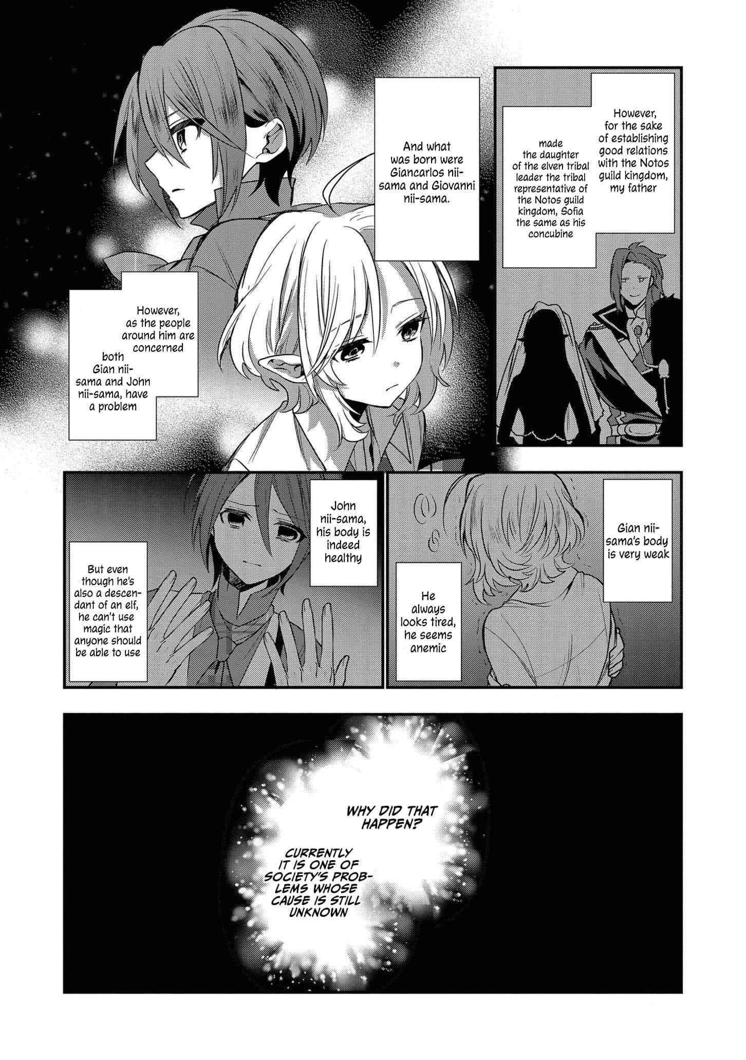 I Was Born as the Seventh Prince, What Should I Do? Chapter 4 - Page 8