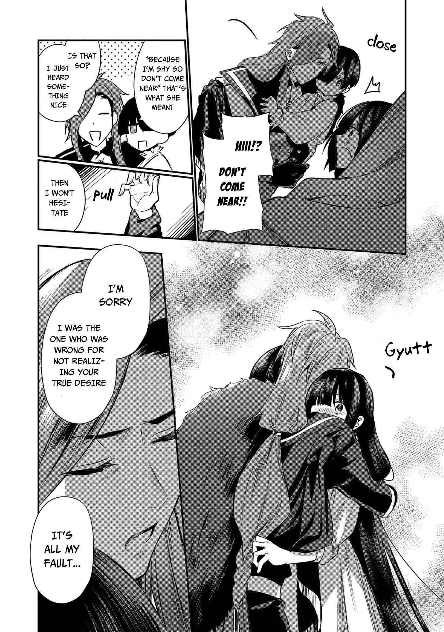 I Was Born as the Seventh Prince, What Should I Do? Chapter 5 - Page 12