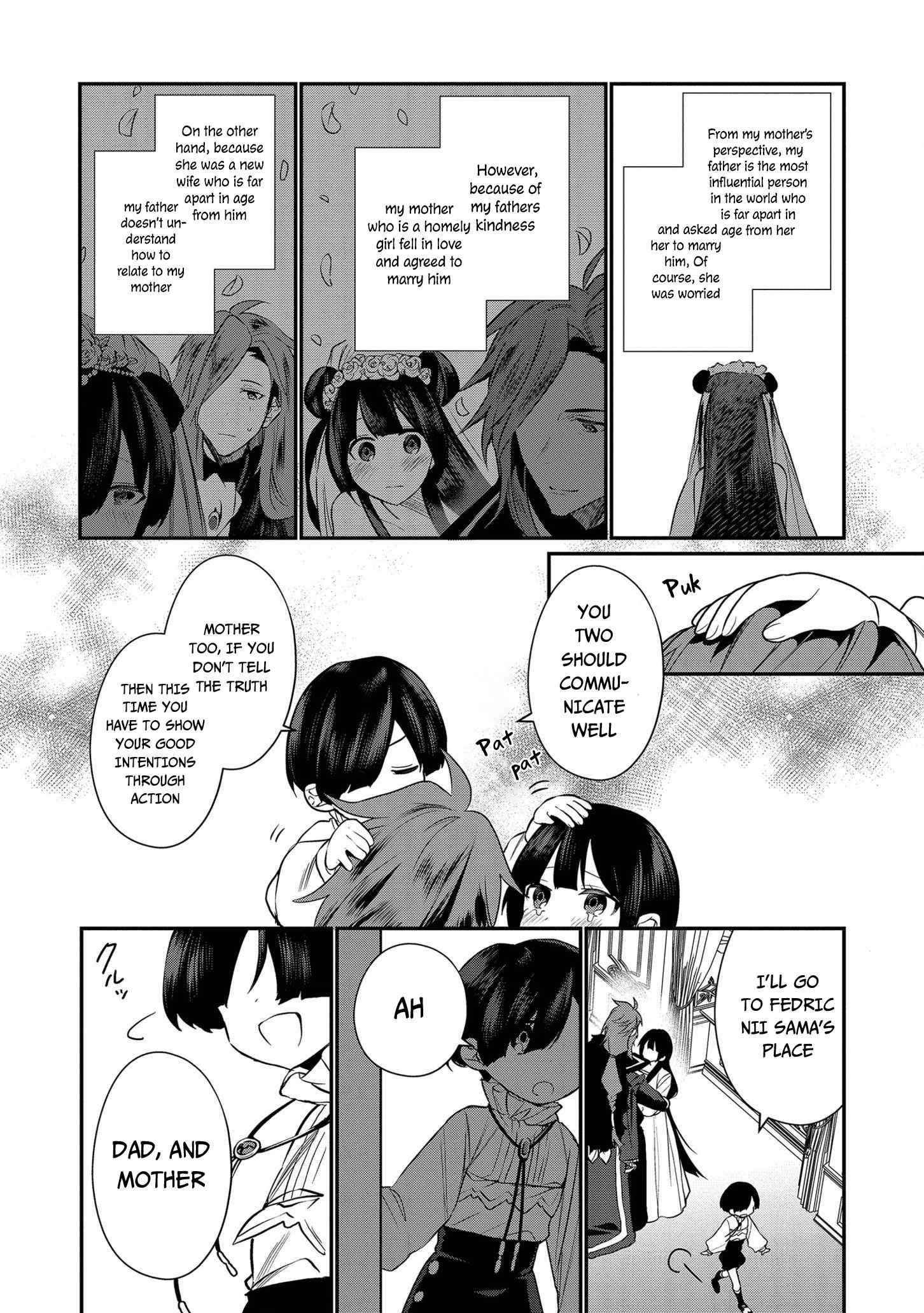 I Was Born as the Seventh Prince, What Should I Do? Chapter 5 - Page 15