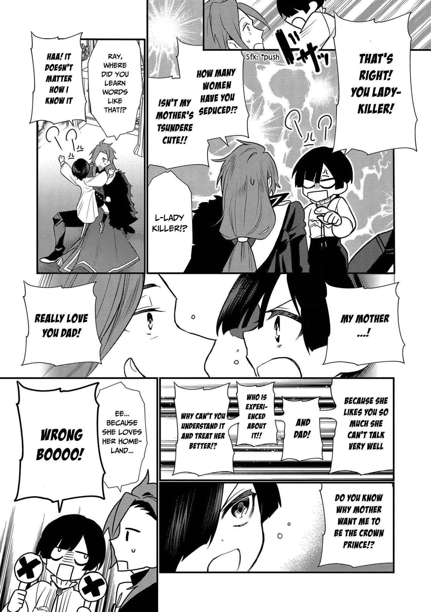 I Was Born as the Seventh Prince, What Should I Do? Chapter 5 - Page 3