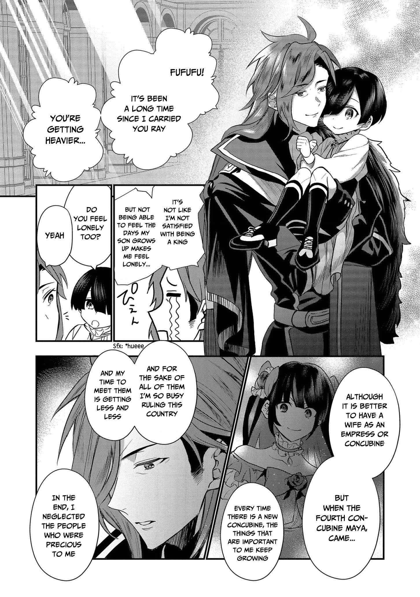 I Was Born as the Seventh Prince, What Should I Do? Chapter 5 - Page 6