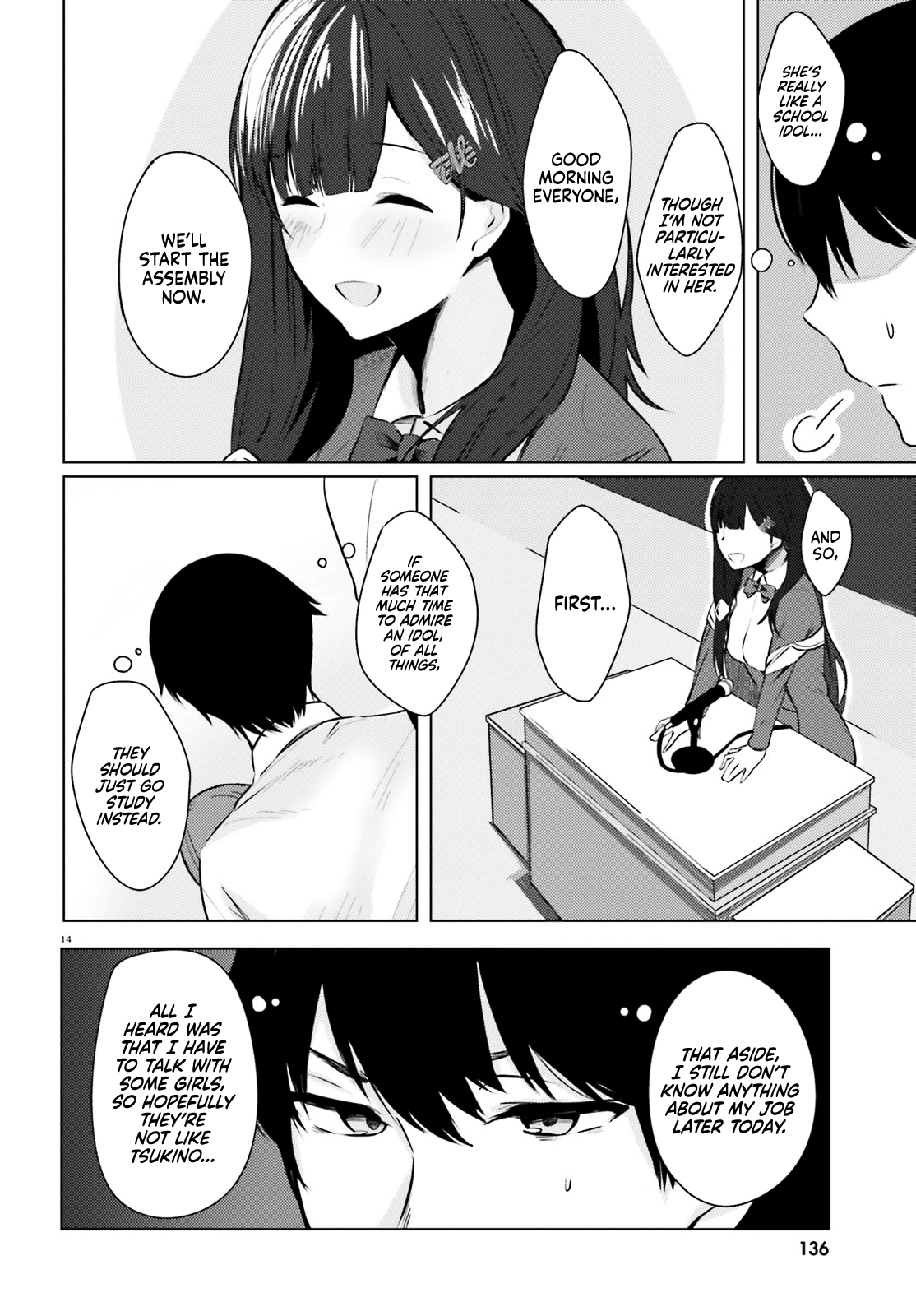 Could You Turn Three Perverted Sisters Into Fine Brides? Chapter 1 - Page 12