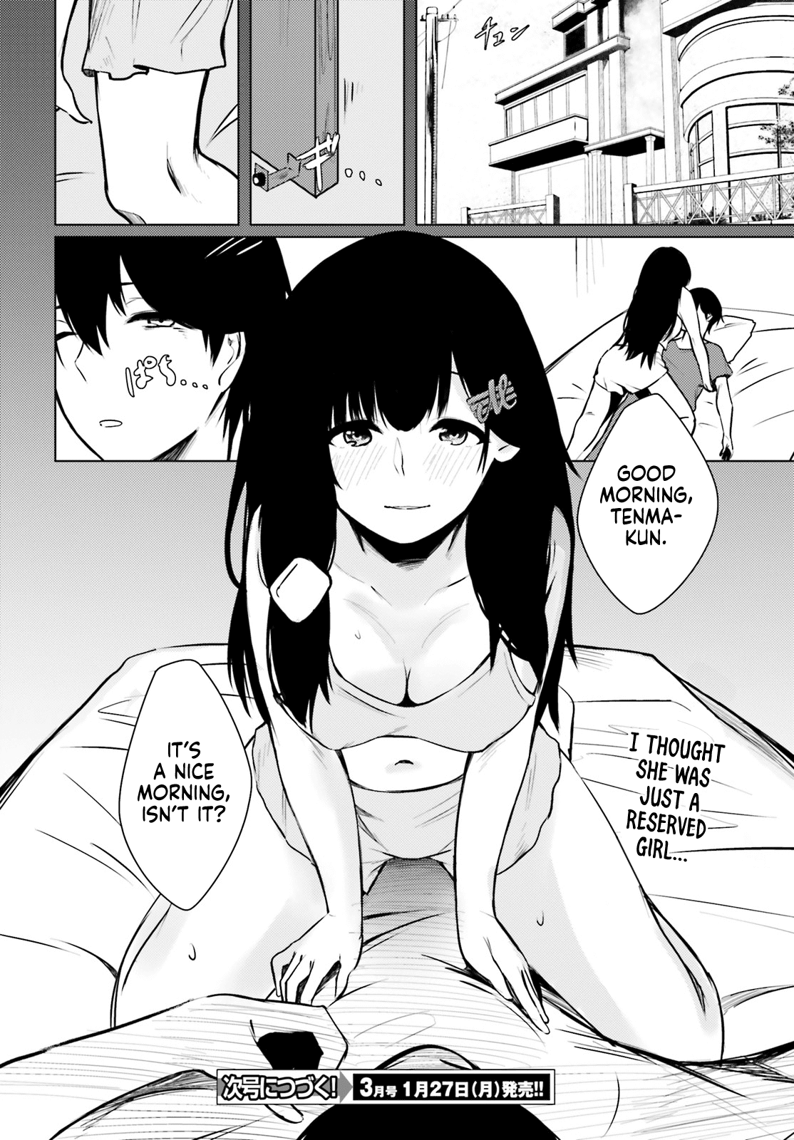 Could You Turn Three Perverted Sisters Into Fine Brides? Chapter 1 - Page 32