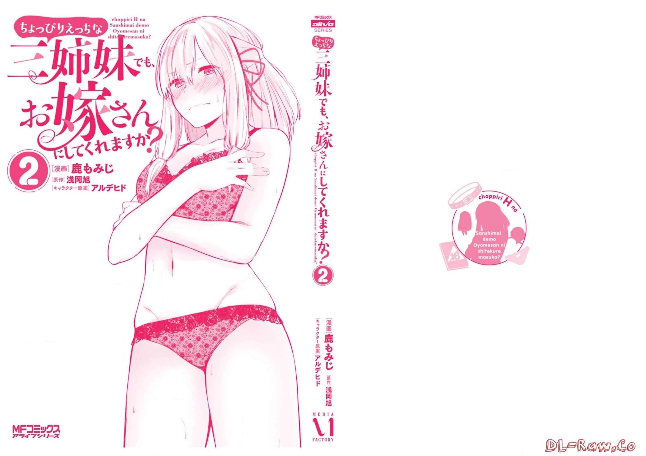 Could You Turn Three Perverted Sisters Into Fine Brides? Chapter 11 - Page 31