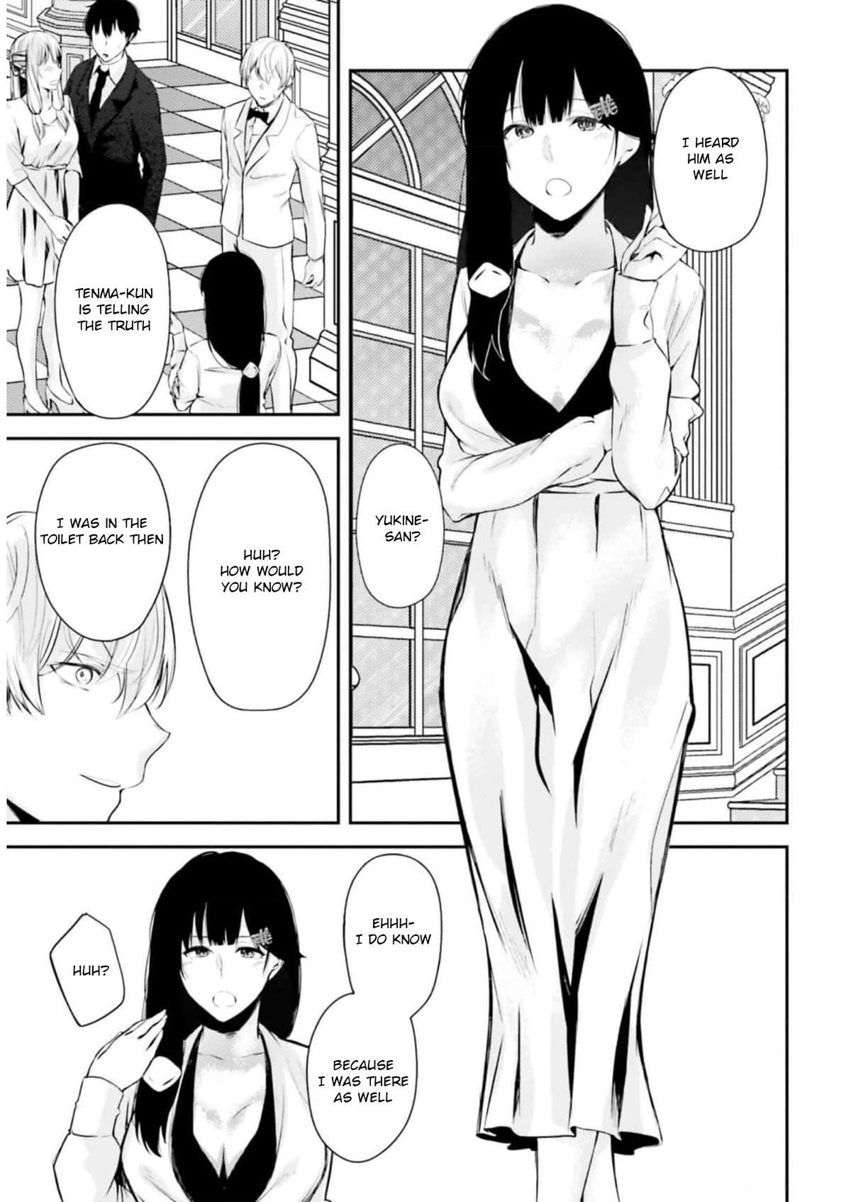 Could You Turn Three Perverted Sisters Into Fine Brides? Chapter 14 - Page 17