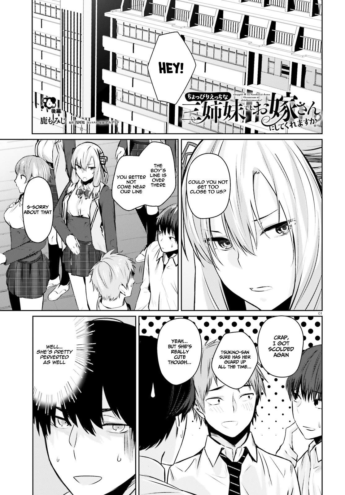 Could You Turn Three Perverted Sisters Into Fine Brides? Chapter 6.2 - Page 1
