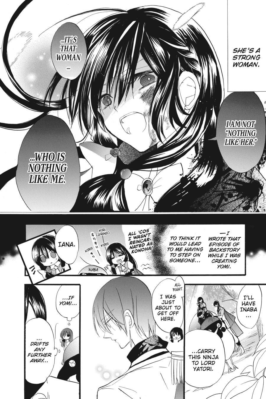 The Reincarnated Villainess’ Dark History Chapter 24 - Page 18