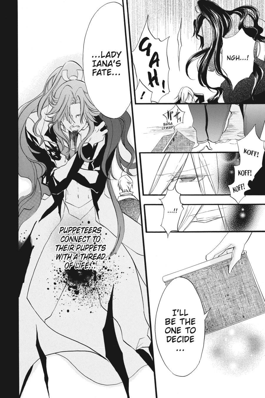 The Reincarnated Villainess’ Dark History Chapter 24 - Page 8