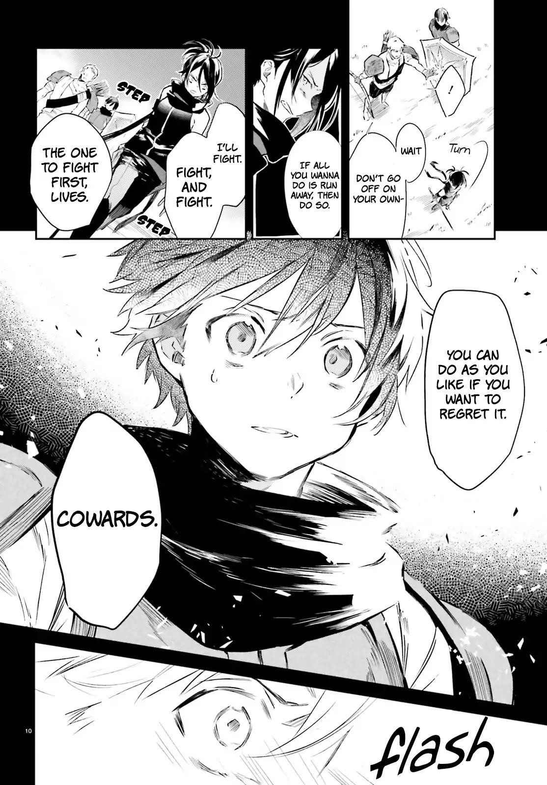 Re: Starting Life in Another World From Zero: Sword Demon Love Ballad Chapter 0 - Page 9