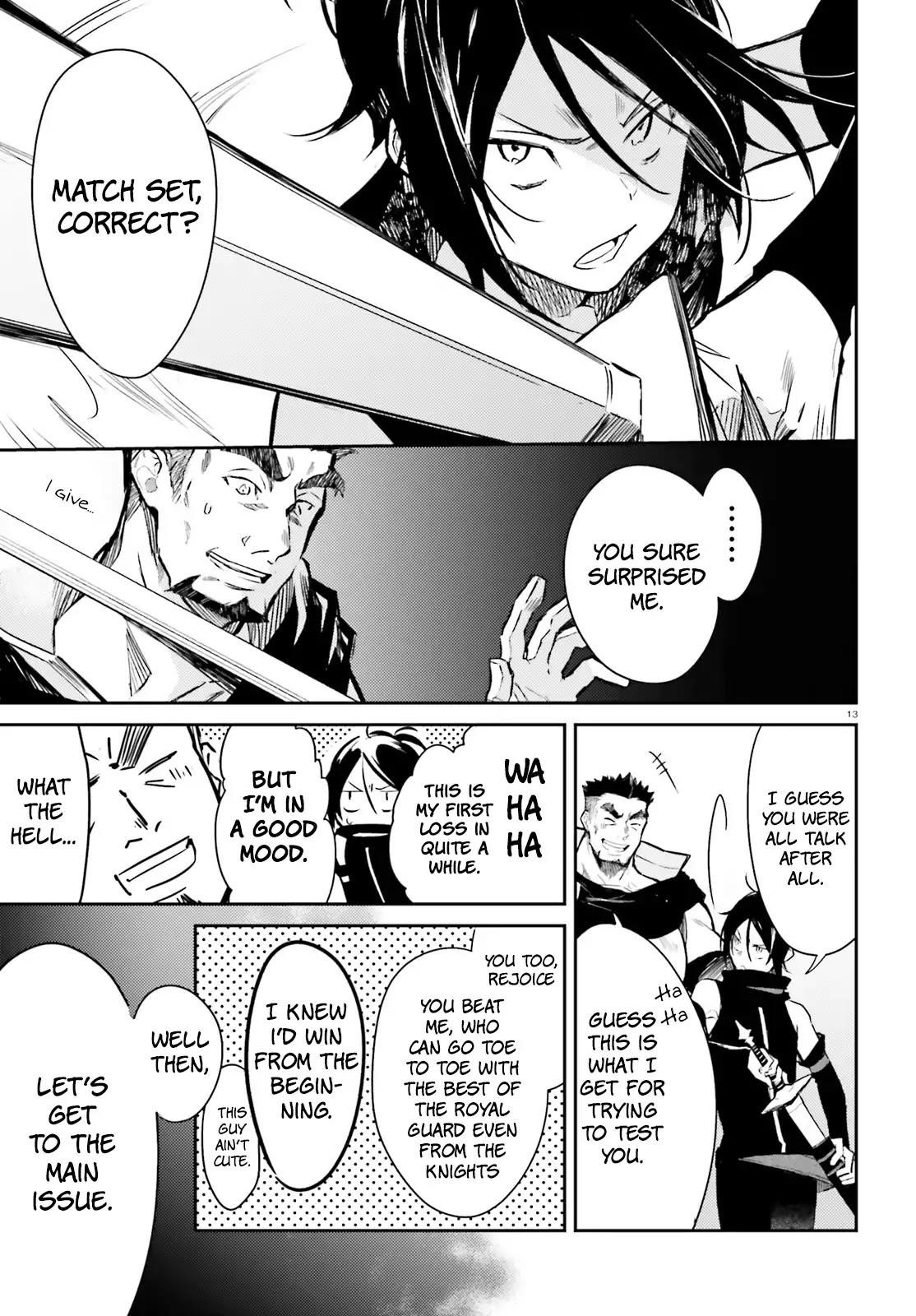 Re: Starting Life in Another World From Zero: Sword Demon Love Ballad Chapter 1 - Page 13