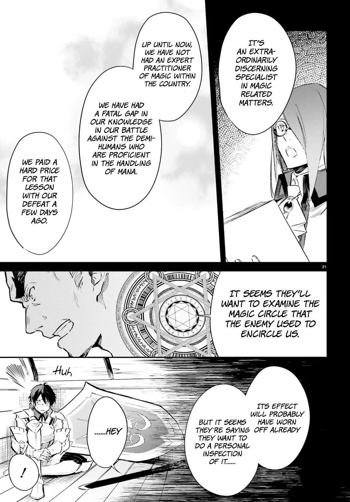 Re: Starting Life in Another World From Zero: Sword Demon Love Ballad Chapter 1 - Page 21