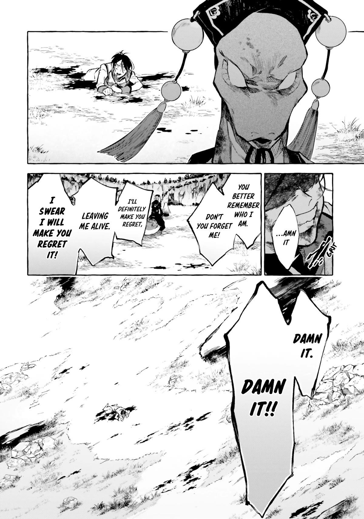 Re: Starting Life in Another World From Zero: Sword Demon Love Ballad Chapter 10 - Page 23