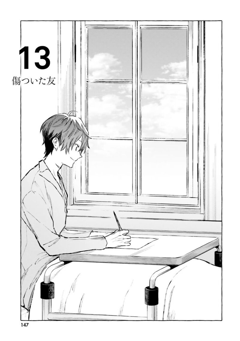 Re: Starting Life in Another World From Zero: Sword Demon Love Ballad Chapter 13 - Page 1