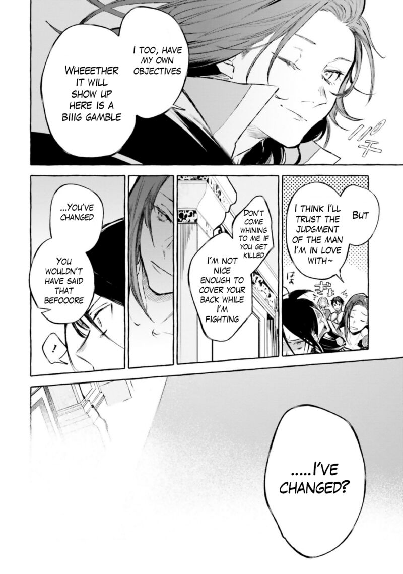 Re: Starting Life in Another World From Zero: Sword Demon Love Ballad Chapter 14 - Page 14