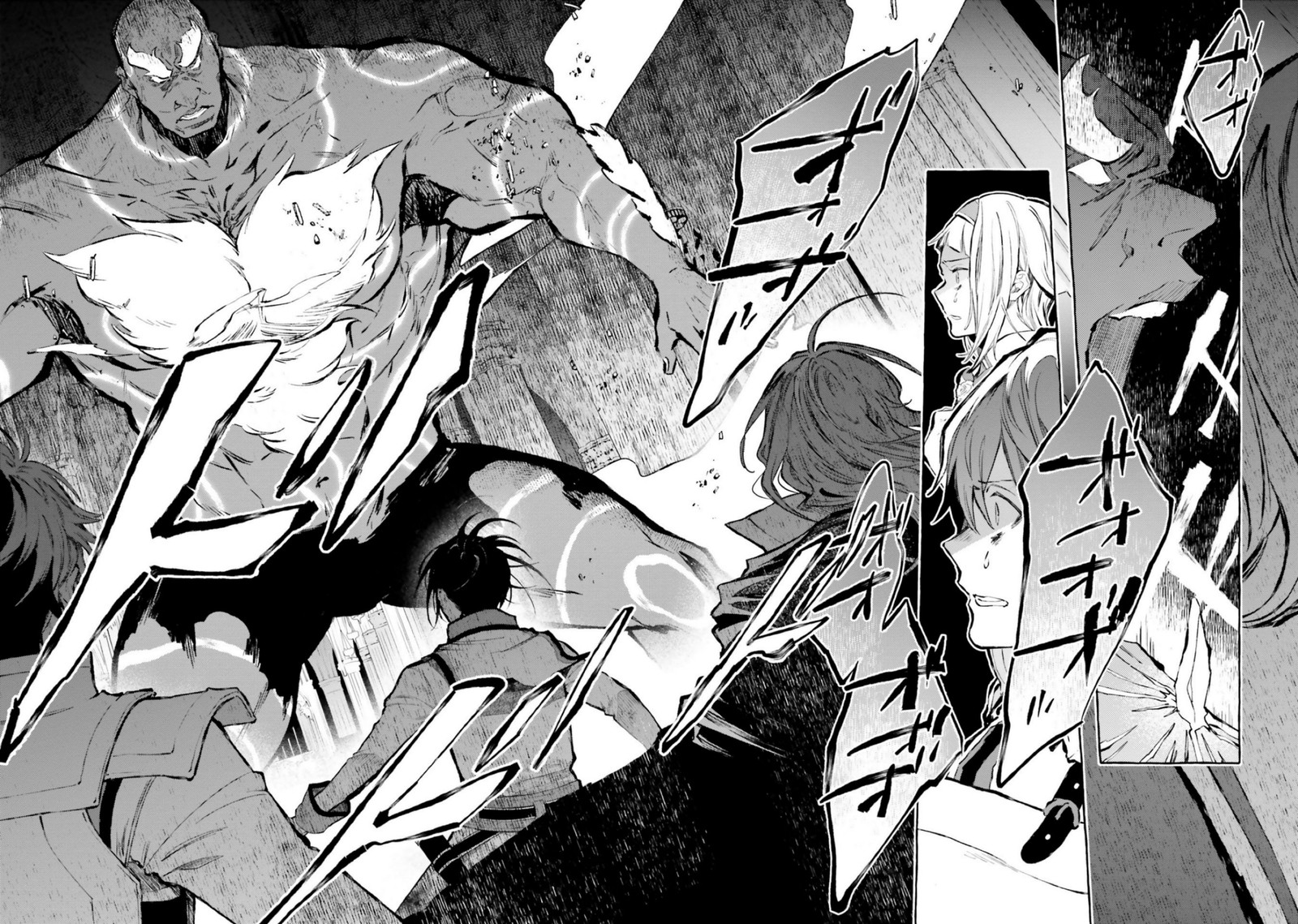 Re: Starting Life in Another World From Zero: Sword Demon Love Ballad Chapter 15 - Page 12