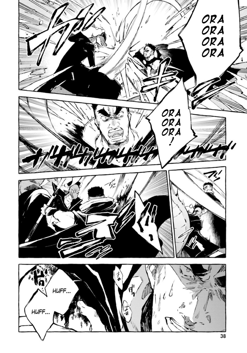 Re: Starting Life in Another World From Zero: Sword Demon Love Ballad Chapter 15 - Page 21