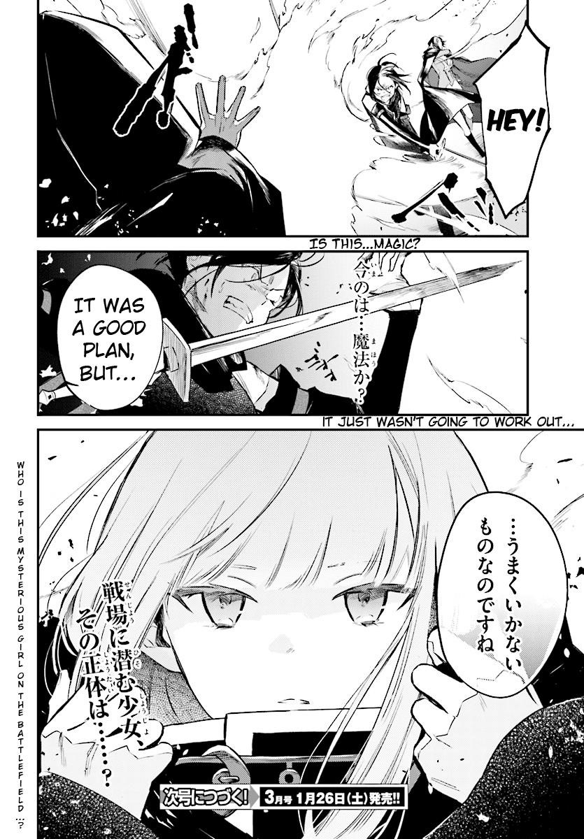 Re: Starting Life in Another World From Zero: Sword Demon Love Ballad Chapter 2 - Page 24