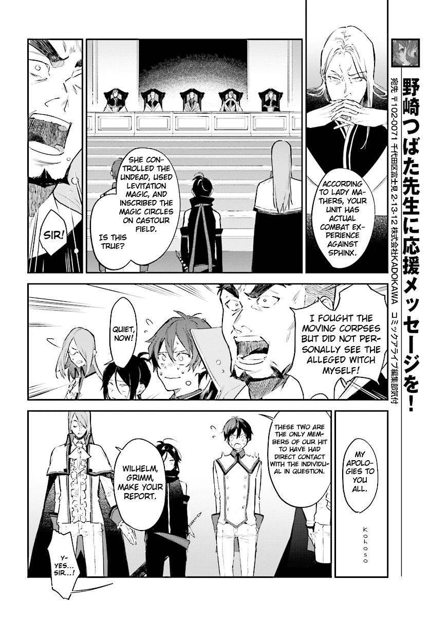 Re: Starting Life in Another World From Zero: Sword Demon Love Ballad Chapter 4 - Page 10