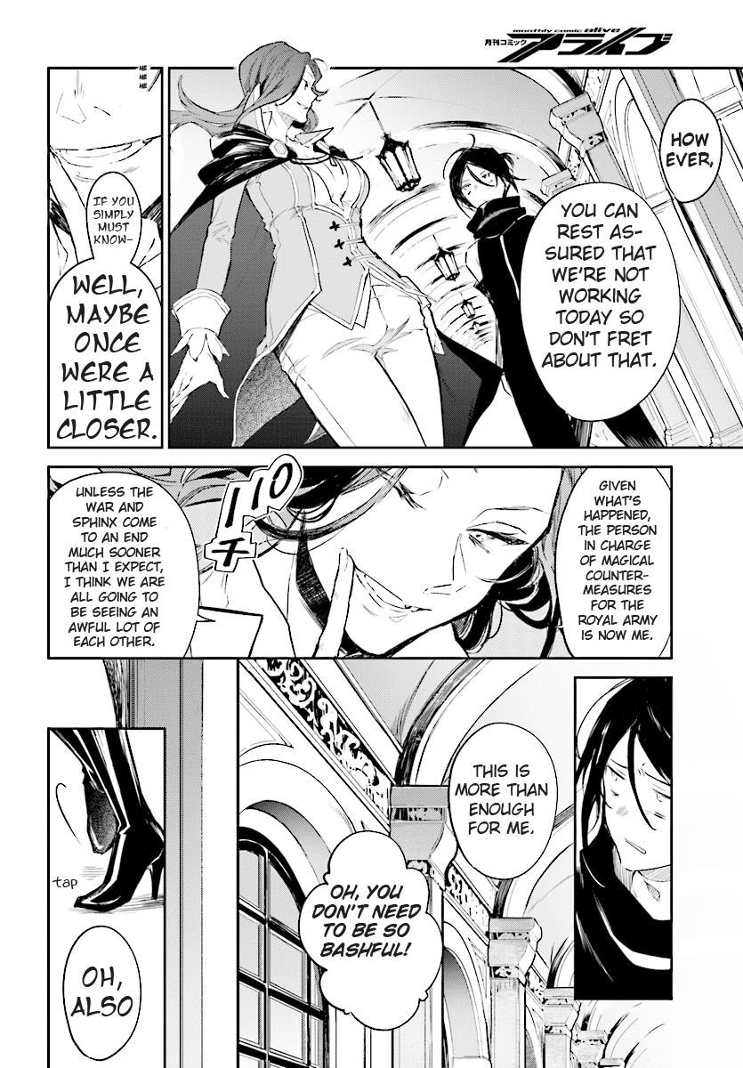 Re: Starting Life in Another World From Zero: Sword Demon Love Ballad Chapter 4 - Page 20