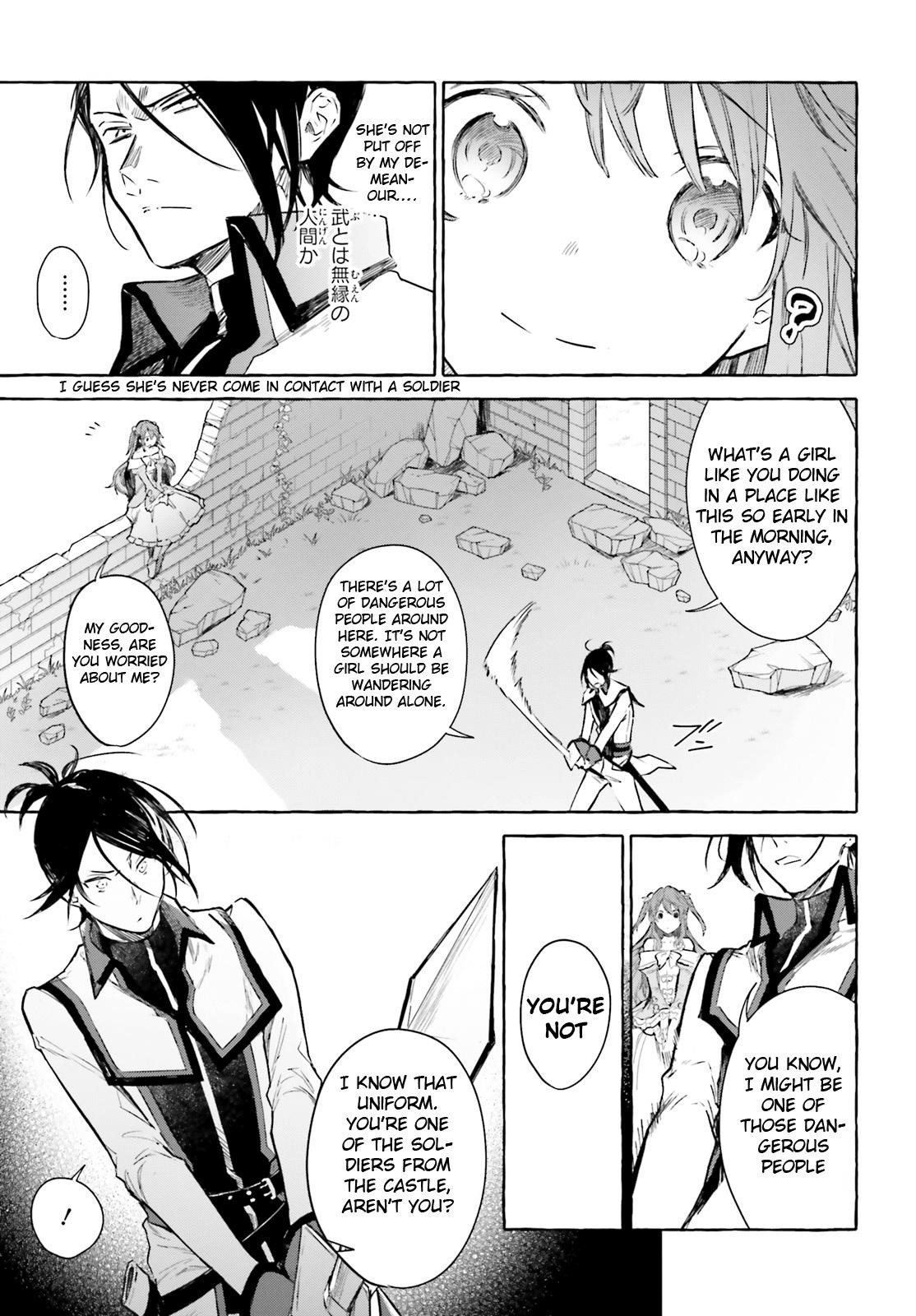 Re: Starting Life in Another World From Zero: Sword Demon Love Ballad Chapter 5 - Page 17