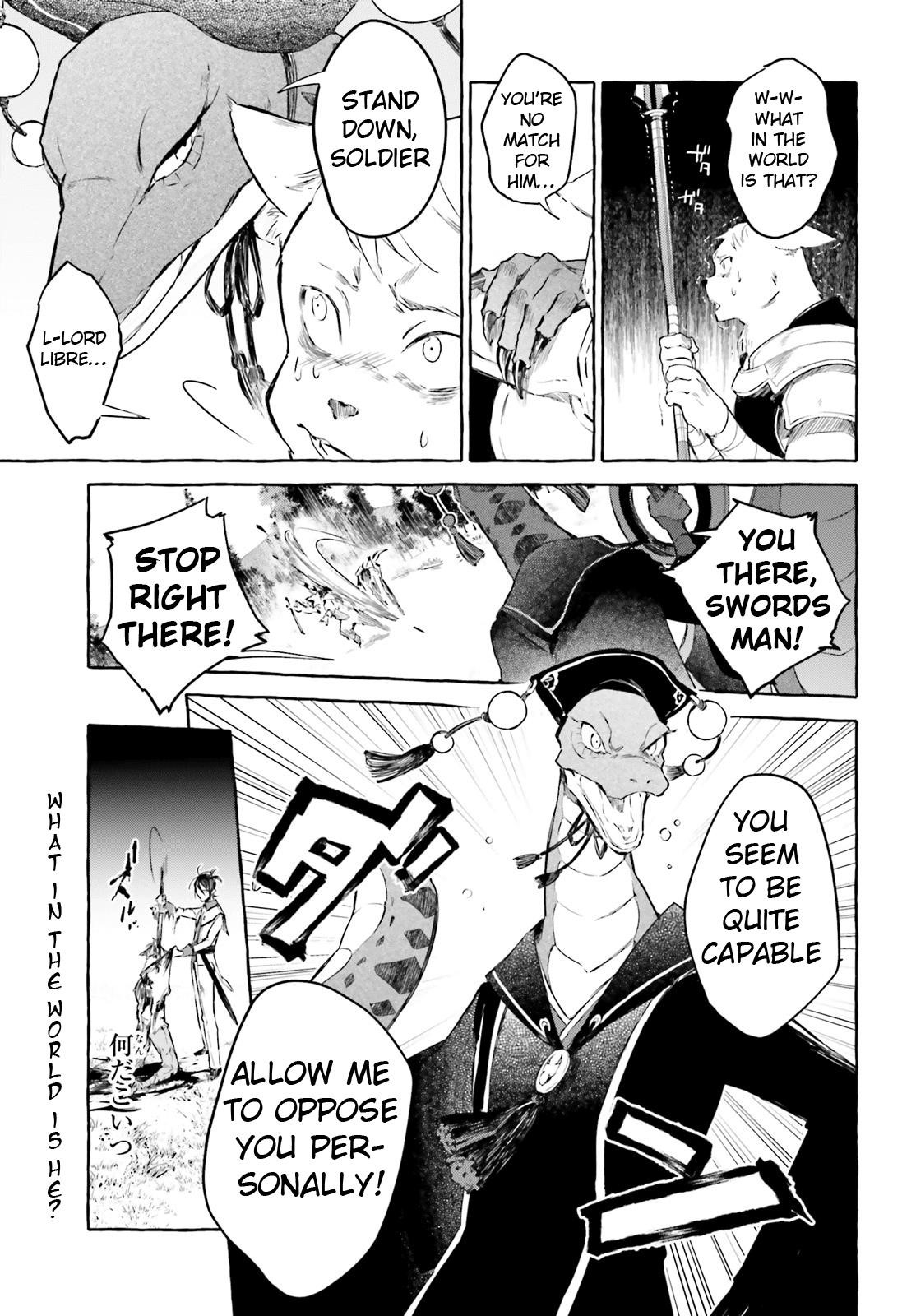 Re: Starting Life in Another World From Zero: Sword Demon Love Ballad Chapter 7 - Page 13