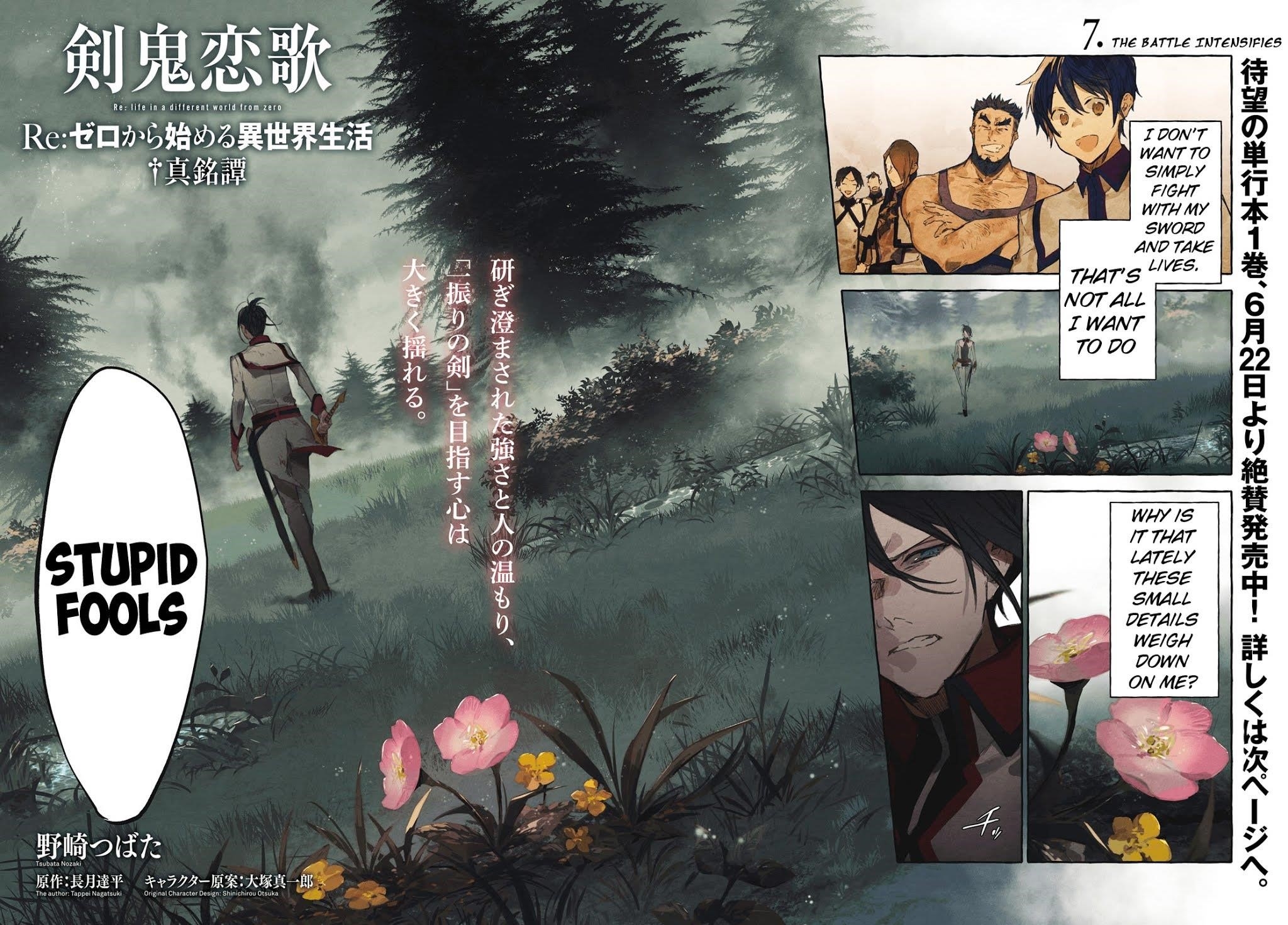 Re: Starting Life in Another World From Zero: Sword Demon Love Ballad Chapter 7 - Page 2