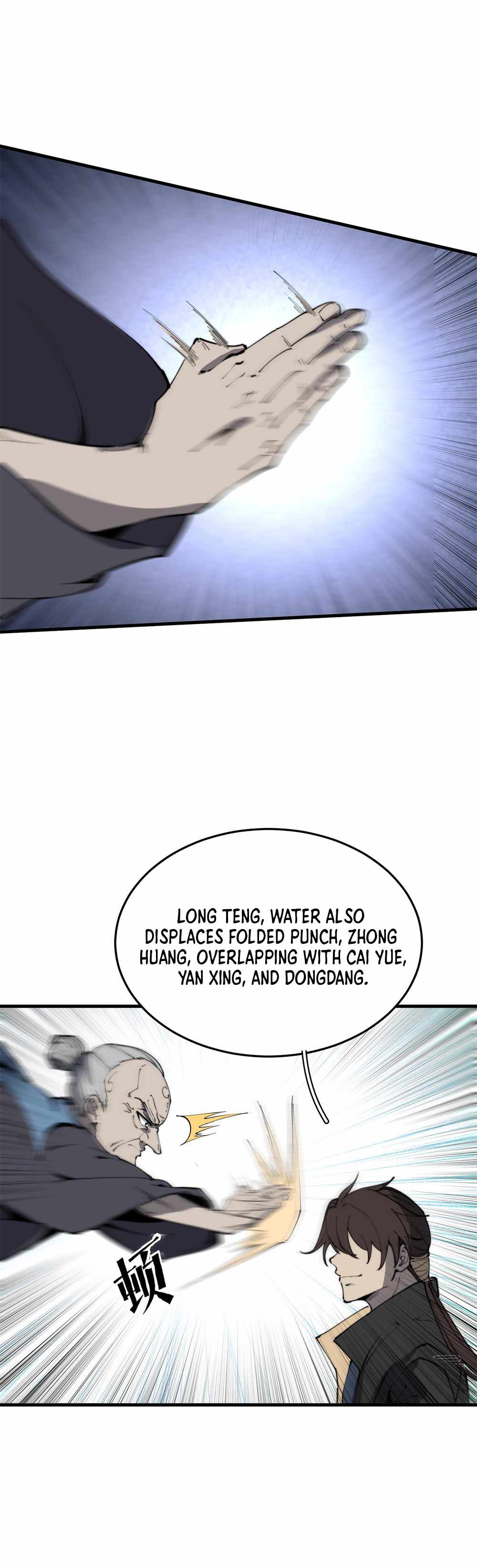 Fusion Fantasy: Nine Celestial Maiden Masters From The Get-Go Chapter 18 - Page 17